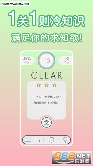 PuzNum(������Ϸ)��ͼ1