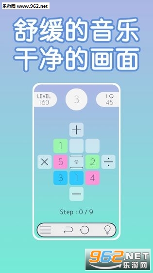 PuzNum(������Ϸ)��ͼ2