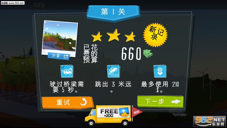 Elite Bridge Construction(��Ӣ����ʦ����)v1.1.1��ͼ1
