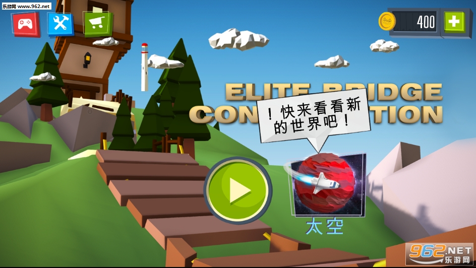 Elite Bridge Construction(��Ӣ����ʦ����)v1.1.1��ͼ3