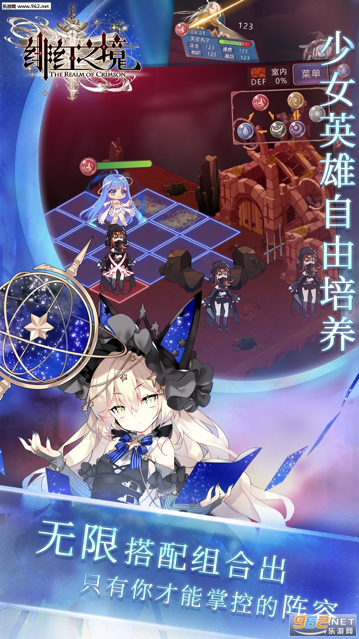 糺�֮��(��)��׿��v1.0��ͼ2