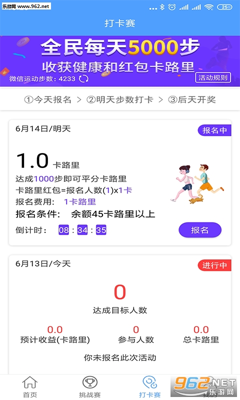 ��ҫ����app��ͼ1