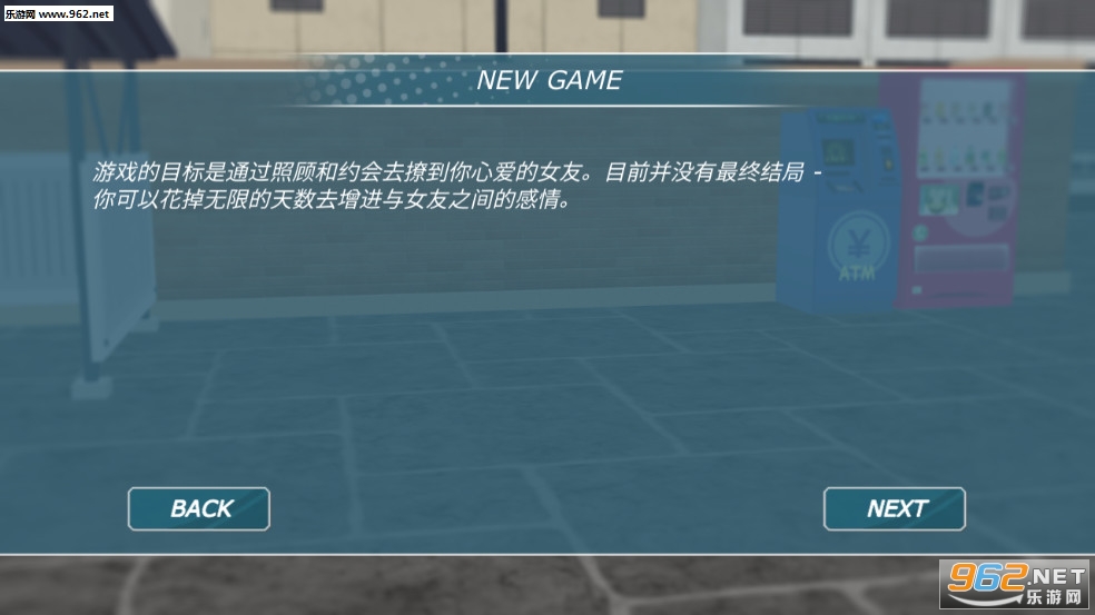Shoujo City 3D(������Ů3D���°�)��ͼ0