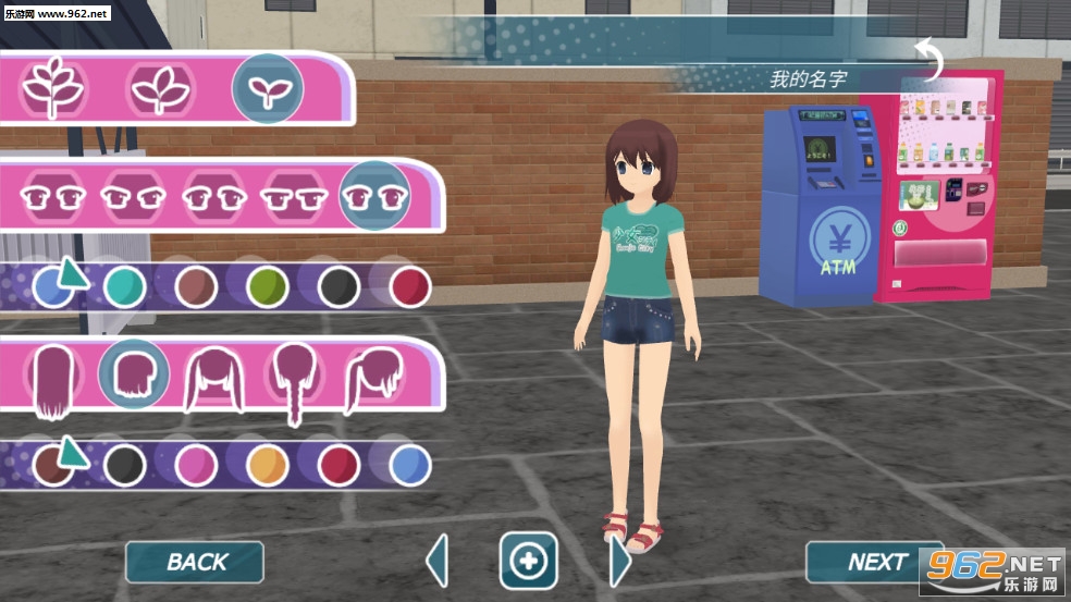Shoujo City 3D(������Ů3D���°�)��ͼ2