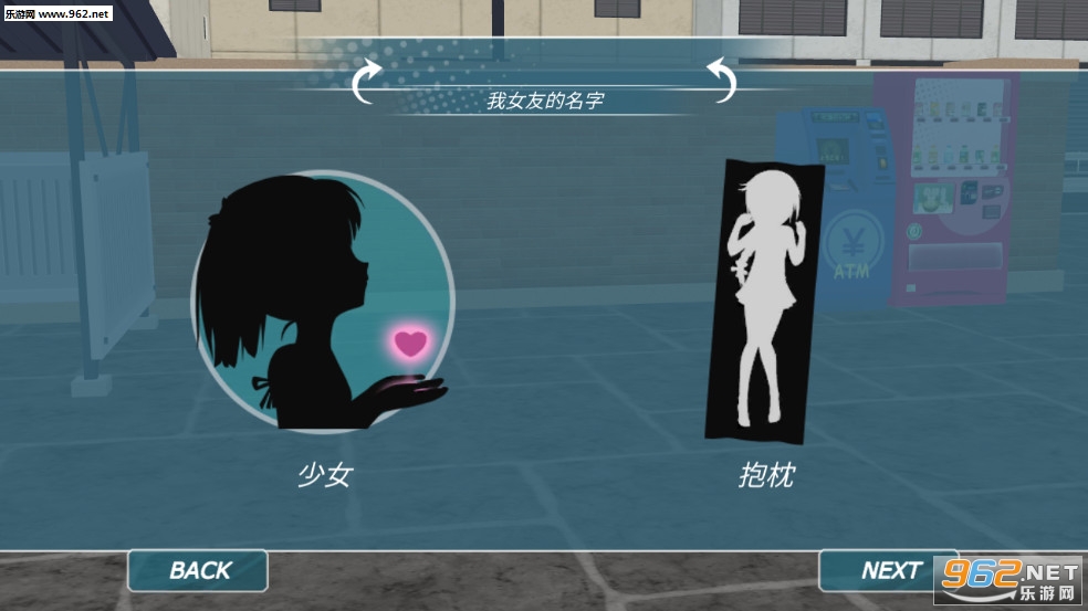 Shoujo City 3D(������Ů3D���°�)��ͼ3