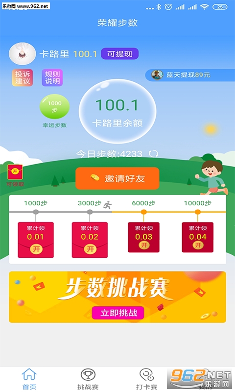 ��ҫ����app��ͼ0