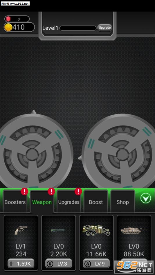 WeaponCrusher(武器粉碎机安卓版)截图1