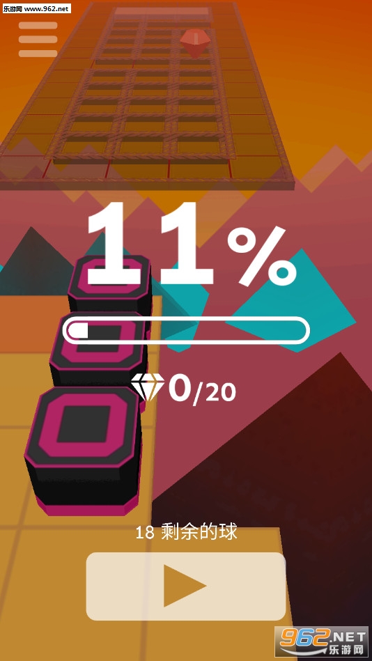 Speed Ball Sky��Ϸ��ͼ2