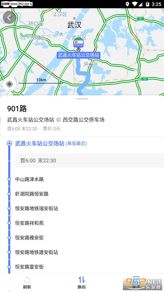 �ߵ�ʵʱ������׿���ͼ1