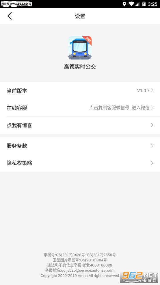 �ߵ�ʵʱ������׿���ͼ2