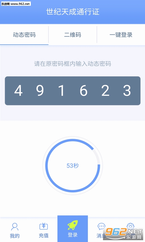 ����˺Źܼ�appv2.4.6��ͼ0