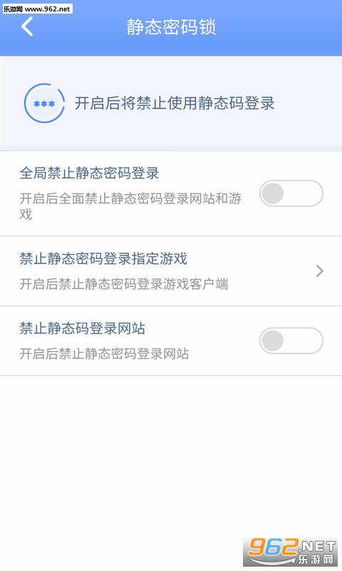 ����˺Źܼ�appv2.4.6��ͼ1