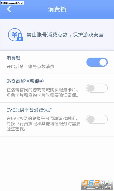 ����˺Źܼ�appv2.4.6��ͼ2