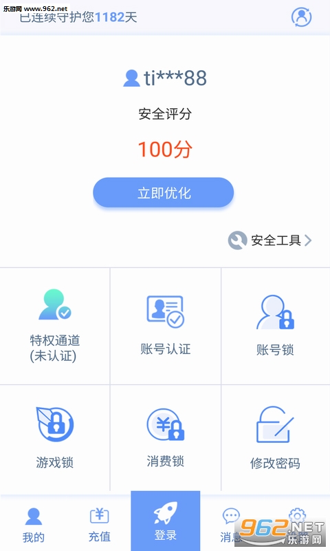 ����˺Źܼ�appv2.4.6��ͼ3