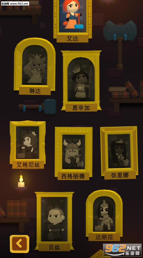 �λõ����Ĺ��°�׿��v1.0.3��ͼ3