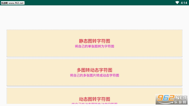 �ַ�ͼ����app��ͼ0