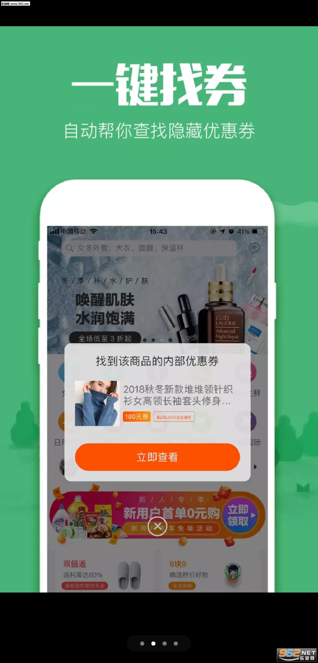 ������ȯ�ٷ���v1.0.21��ͼ1