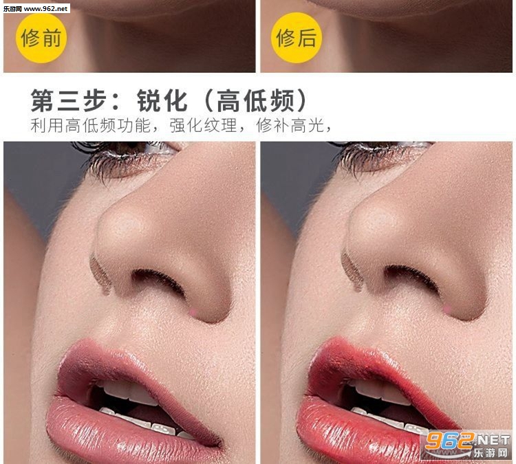 DeliciousRetouch5.0���°��ͼ2