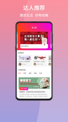 �����ձ�appv1.4.5��ͼ0