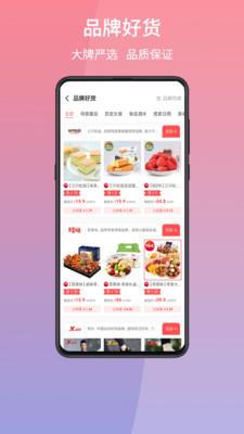 �����ձ�appv1.4.5��ͼ1