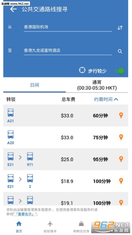 �ҵĺ���appv5.2.4��ͼ2