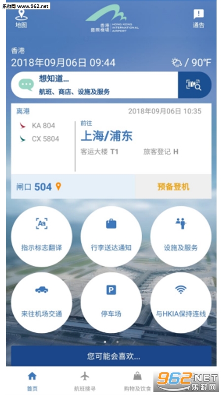 �ҵĺ���appv5.2.4��ͼ3