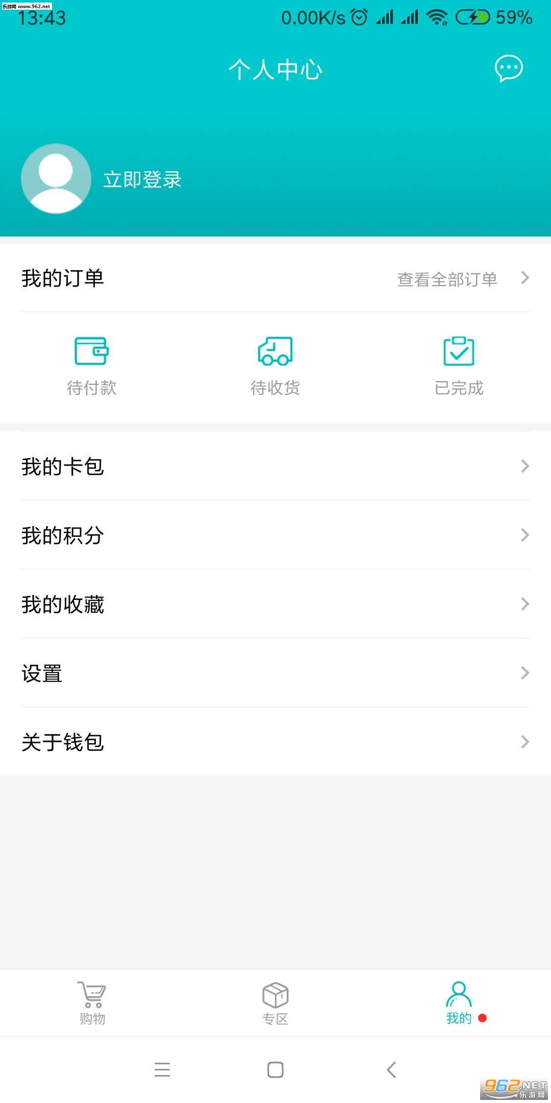 ��������appv2.1.14��ͼ1
