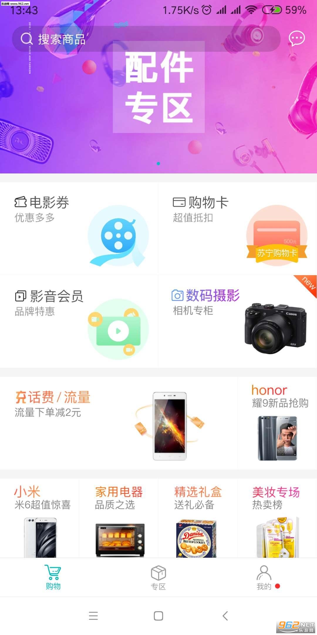 ��������appv2.1.14��ͼ2