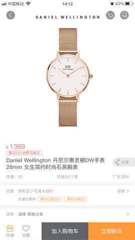 �����̳�appv1.0.1��ͼ3