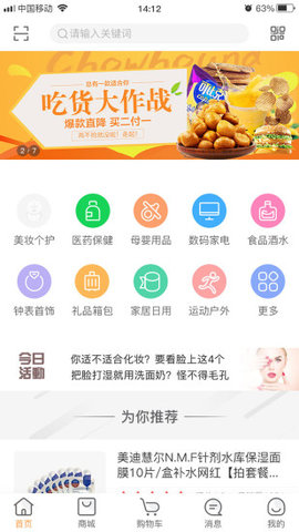 �����̳�appv1.0.1��ͼ2