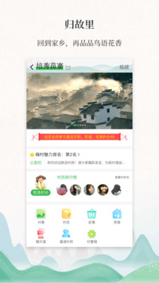 �������appv1.0.0��ͼ4
