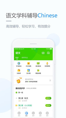 ����ѧϰappv3.0.1��ͼ2