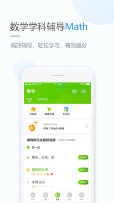 ����ѧϰappv3.0.1��ͼ0