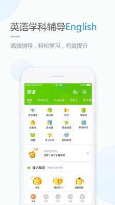 ����ѧϰappv3.0.1��ͼ1