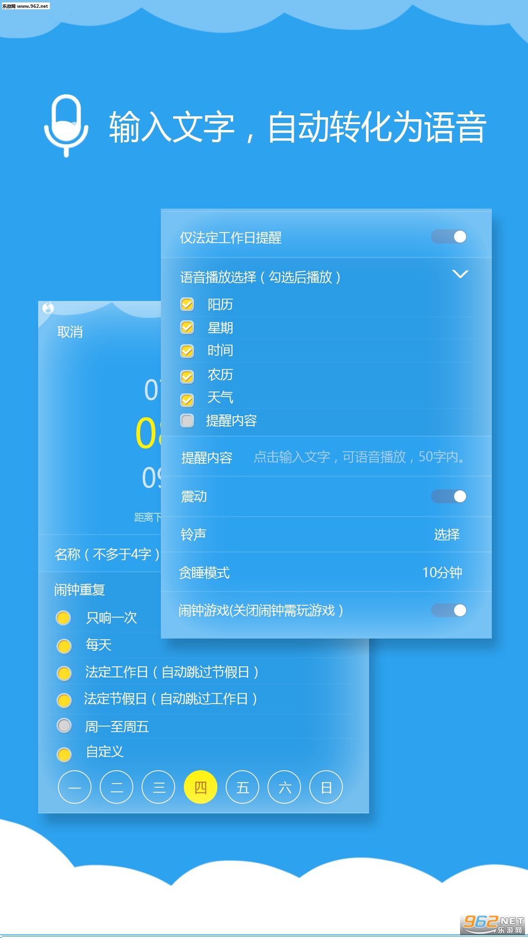 �������������Ѱ�׿��v1.0.29��ͼ0