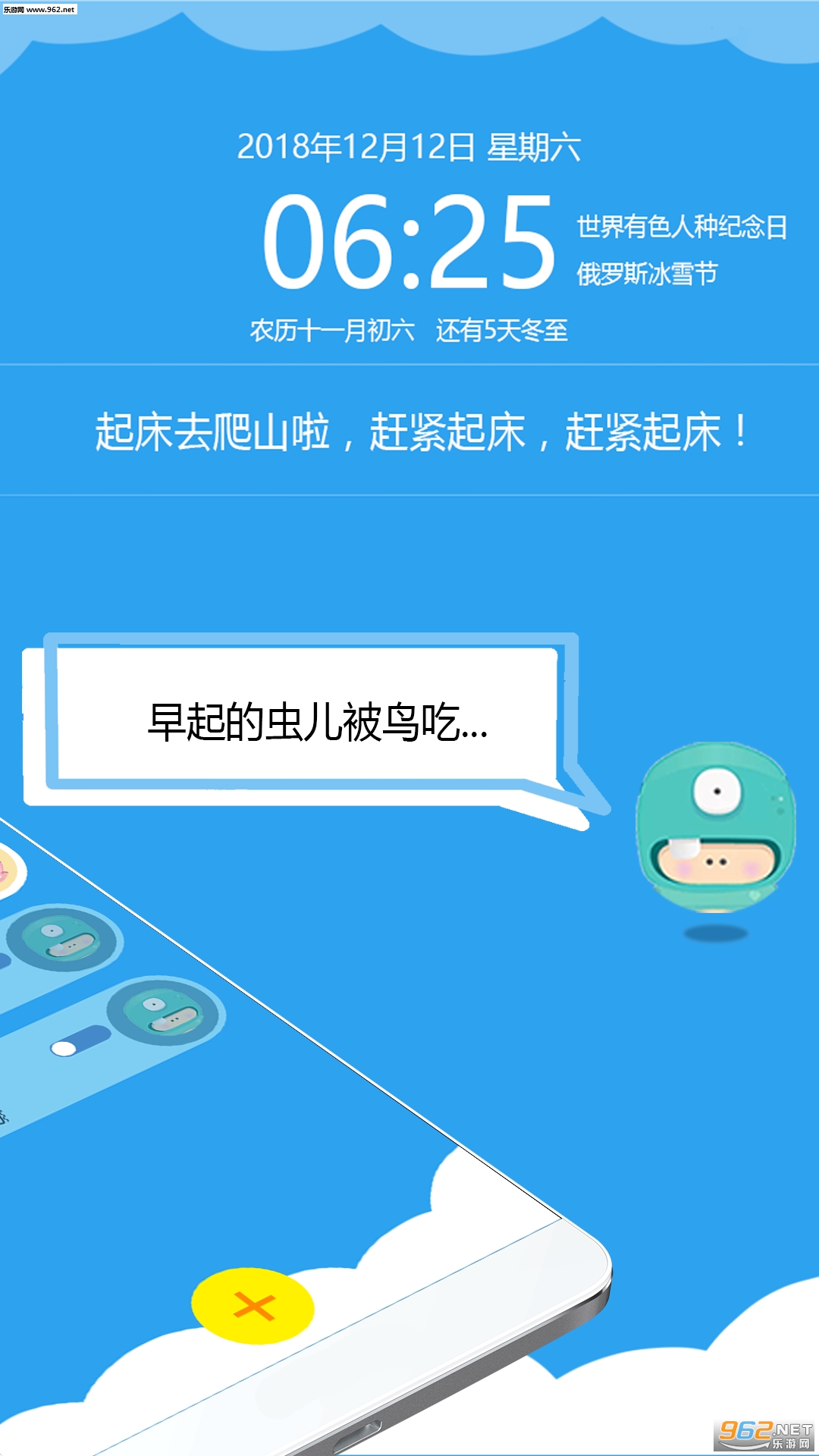 �������������Ѱ�׿��v1.0.29��ͼ1