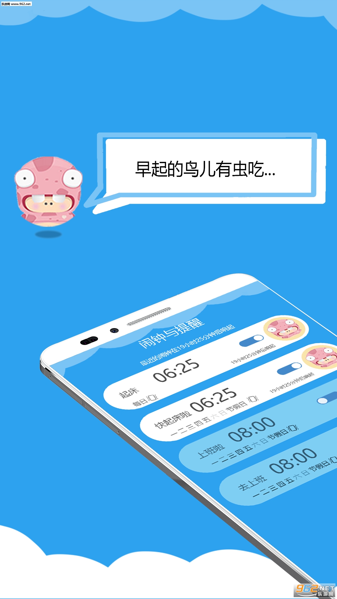 �������������Ѱ�׿��v1.0.29��ͼ2