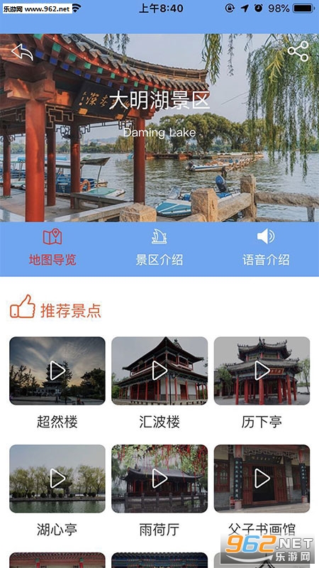 ����Ȫ�ǰ�׿��v2.1.0��ͼ1