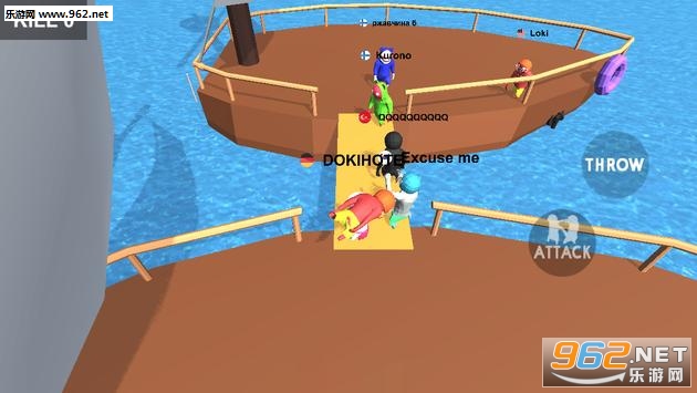 Human.io Party Figh安卓游戏截图2