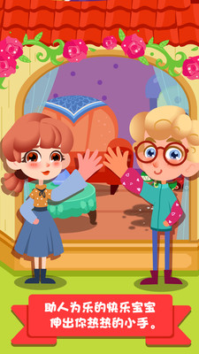 ���ȵ�С��appv1.0.0��ͼ2
