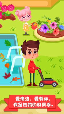 ���ȵ�С��appv1.0.0��ͼ3