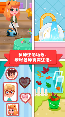 ���ȵ�С��appv1.0.0��ͼ4