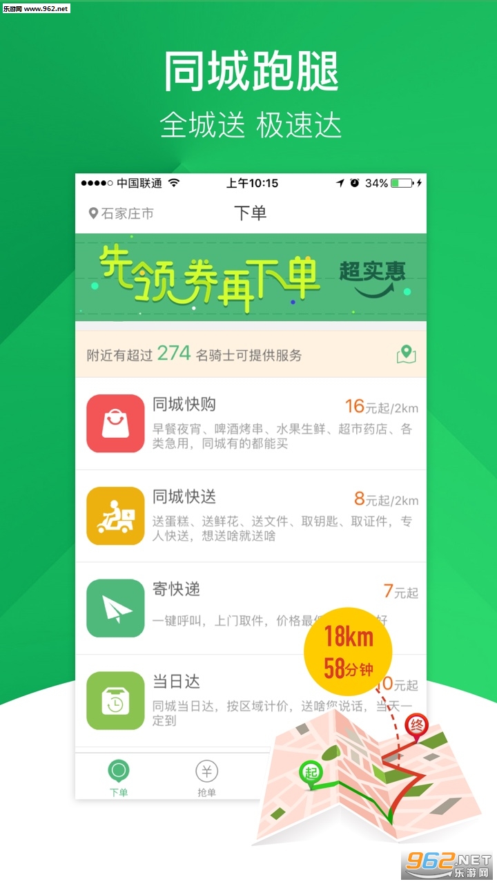 ��������Ȱ�׿��v6.1.9��ͼ0