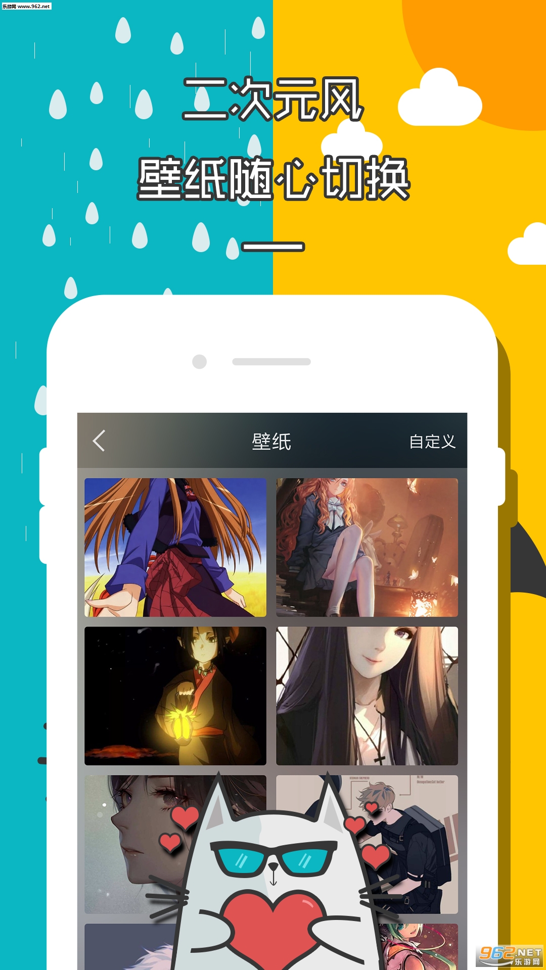 ���ӵ���ʱ����׿��v2.1.5��ͼ0