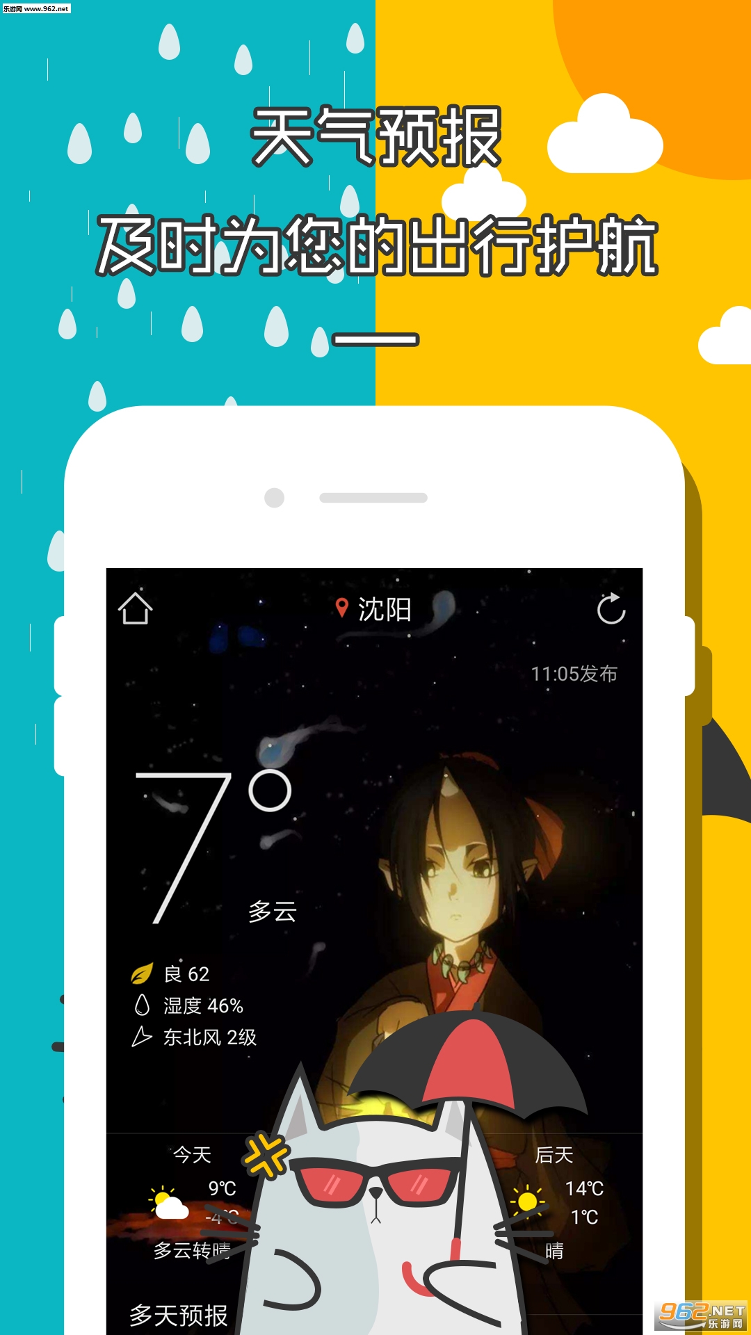 ���ӵ���ʱ����׿��v2.1.5��ͼ1