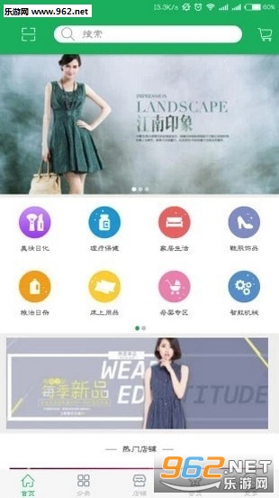 ȫ������app��ͼ2