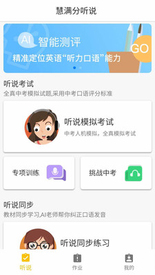 ��������˵appv1.5.5��ͼ3