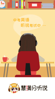 ��������˵appv1.5.5��ͼ4