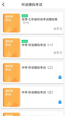 ��������˵appv1.5.5��ͼ2