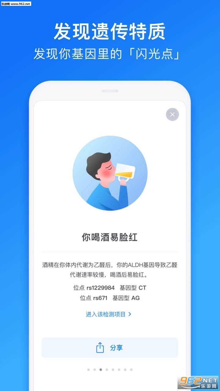 23ħ��appv2.8.0��ͼ1